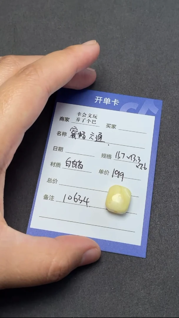 【闪购商品】蜜蜡吊坠(不含链)未镶嵌蜜蜡背云吊坠