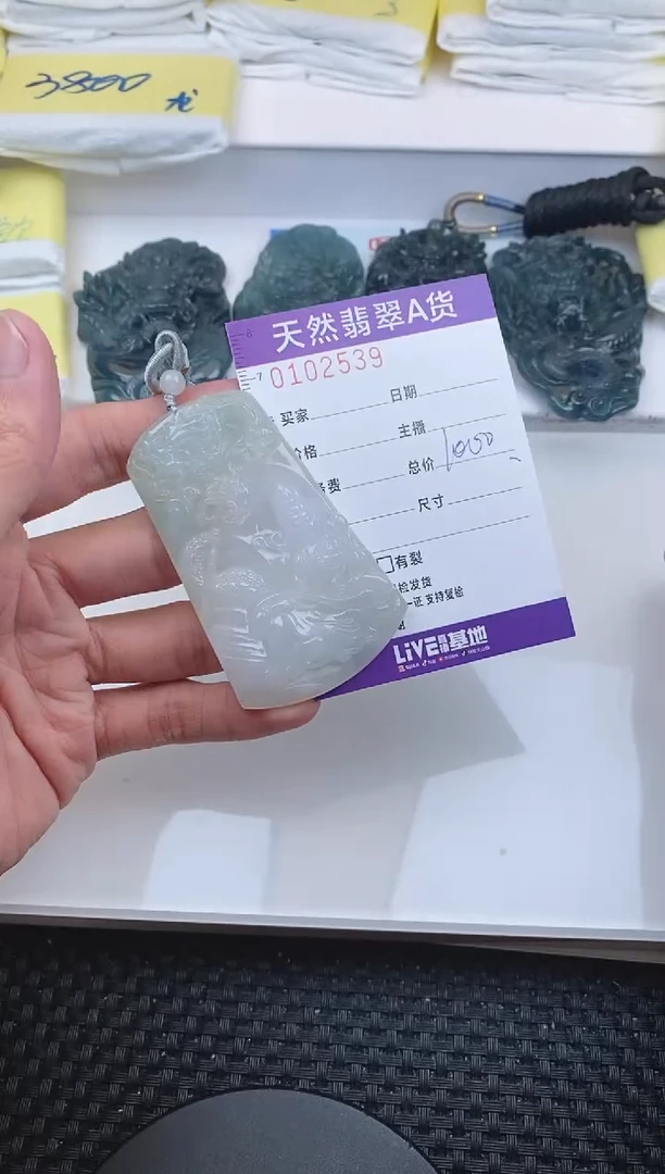 【闪购商品】翡翠颈饰未镶嵌2539.....