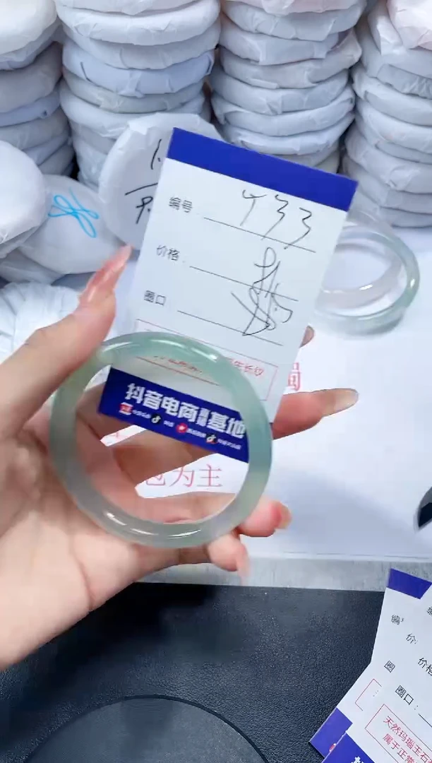 未镶嵌手镯玛瑙/玉髓533