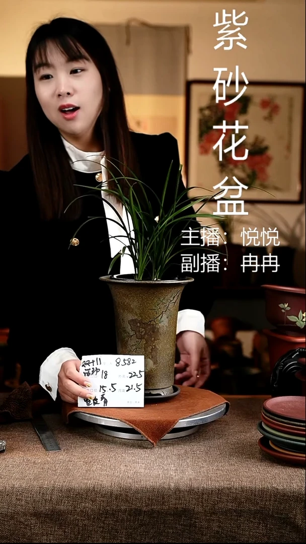 紫砂花盆花卉工艺8582+z