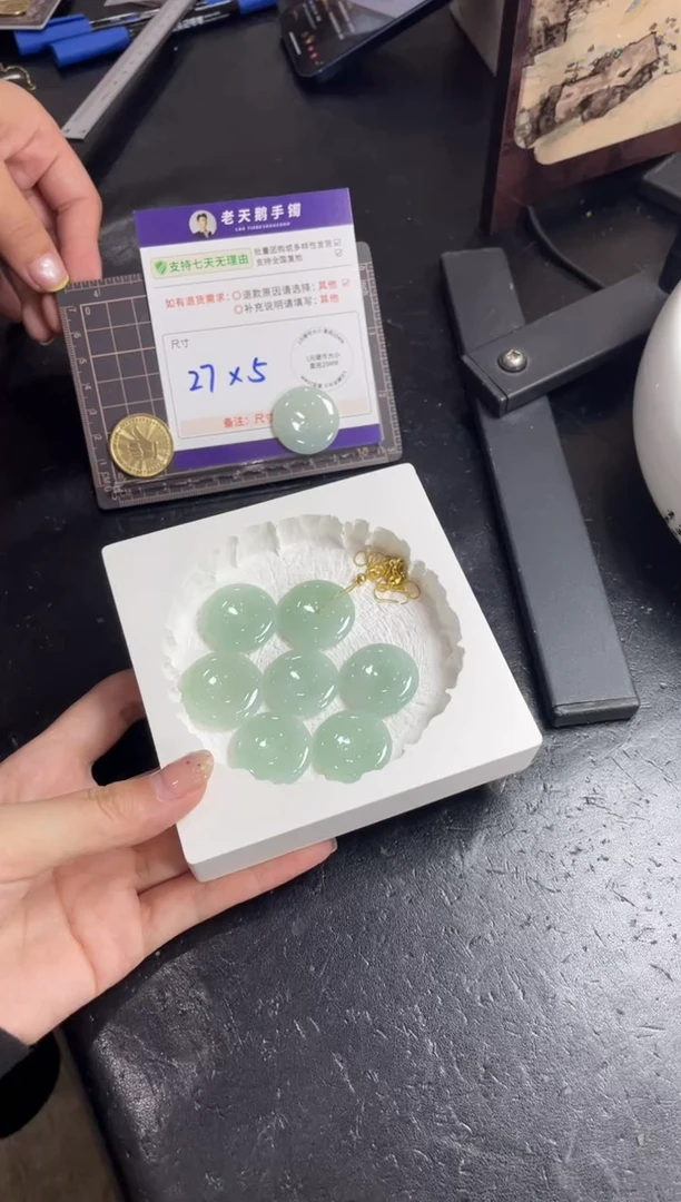 未镶嵌挂件翡翠平安扣FL10配链/多样性发其一ZBCP