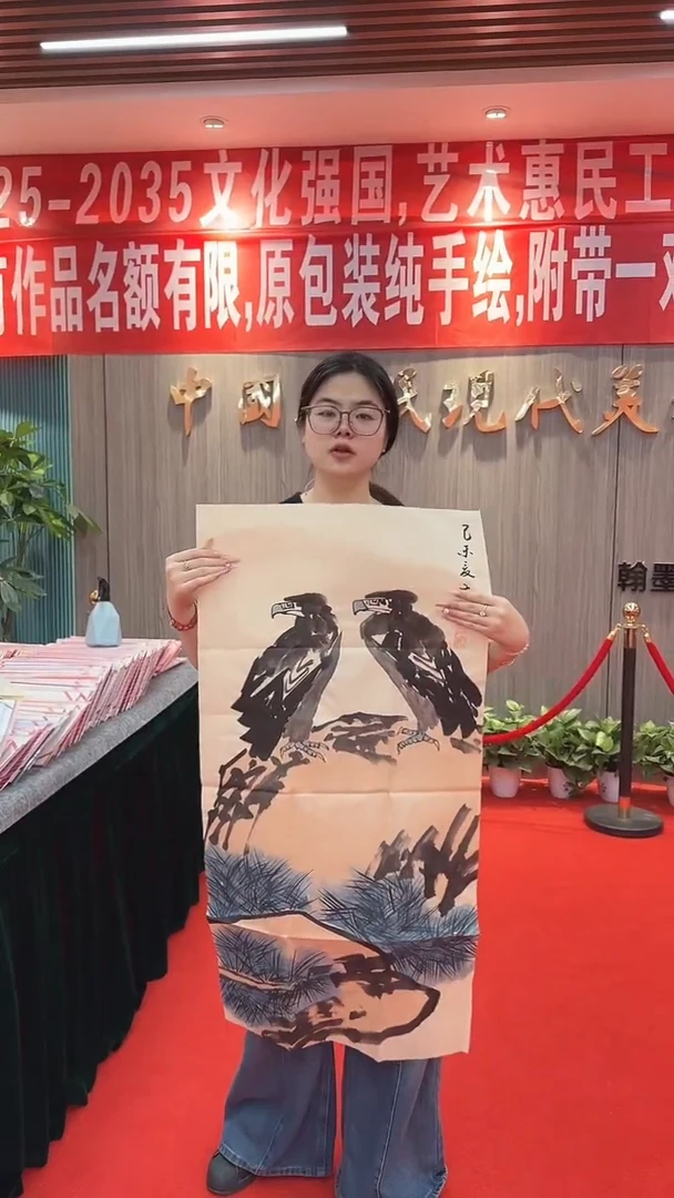 国画111111111111