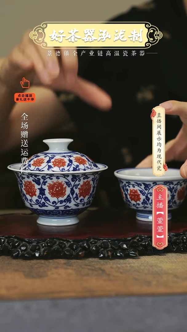 其他2件套，，，小，，，釉里红