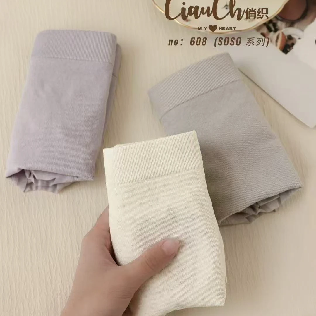 俏织608收腹三角裤无痕底裤薄款舒适打底高腰高弹提臀内裤