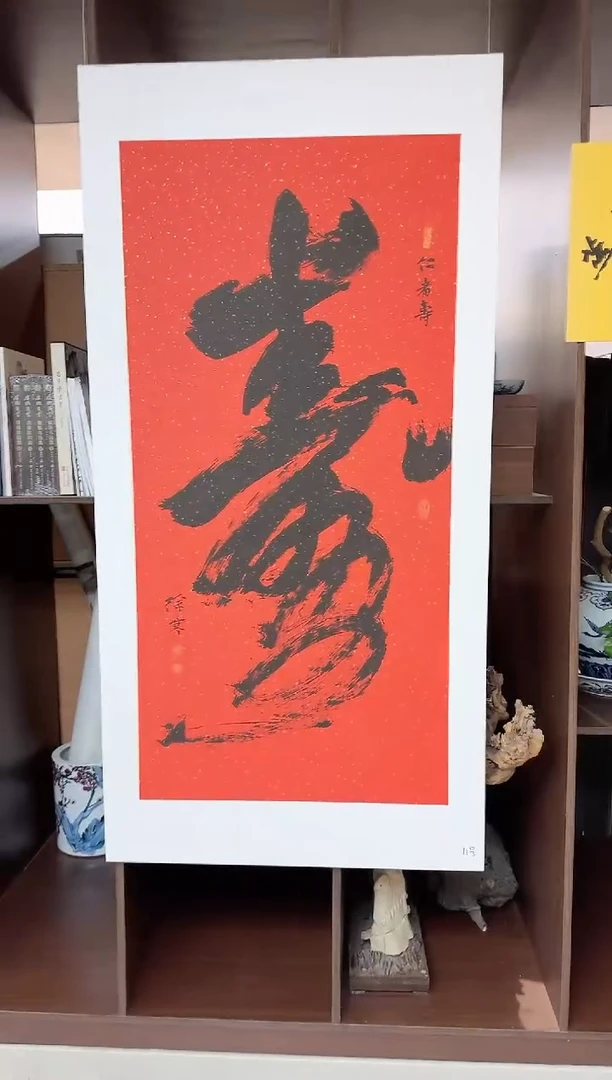 【闪购商品】炳山艺术-----徐寒老师作品