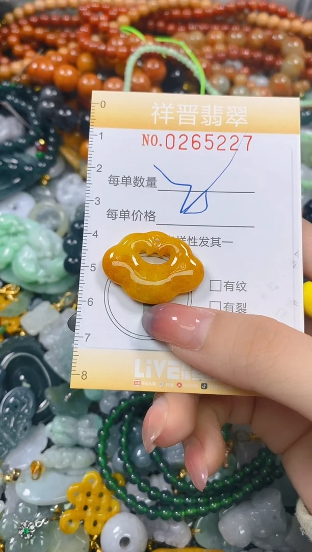 颈饰未镶嵌翡翠闪购0265227