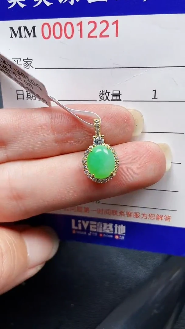 颈饰银S925镶嵌翡翠1221