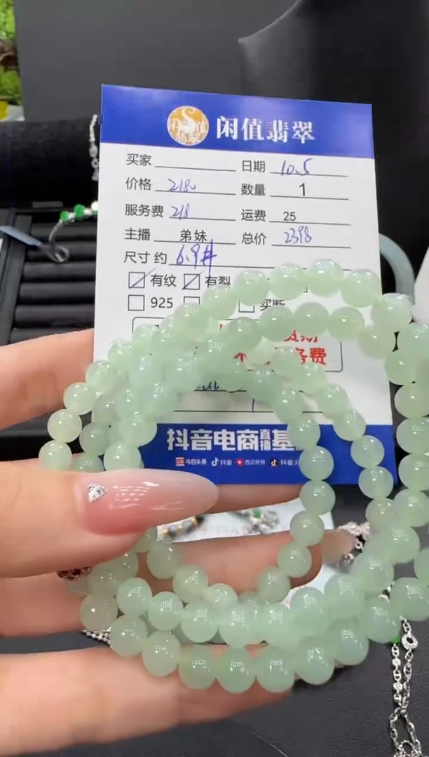 未镶嵌手串翡翠翡翠珠串