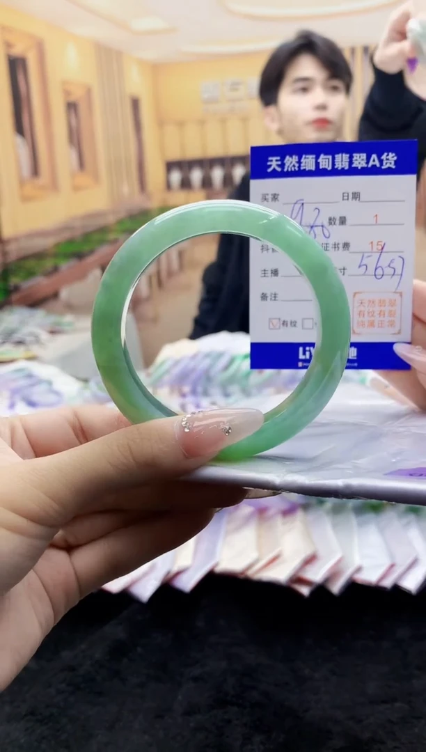 【闪购商品】翡翠手镯未镶嵌   H67-1