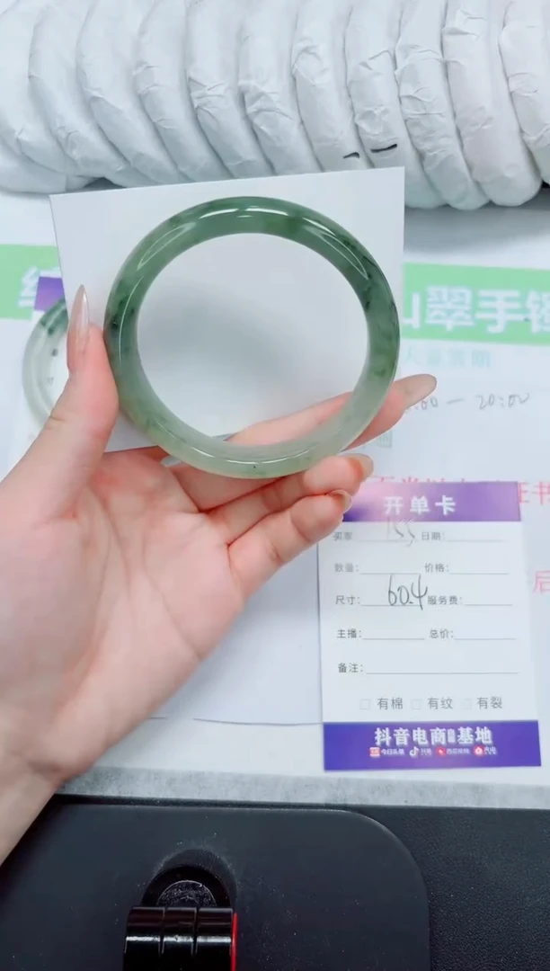 石英质玉手镯未镶嵌155-60.3