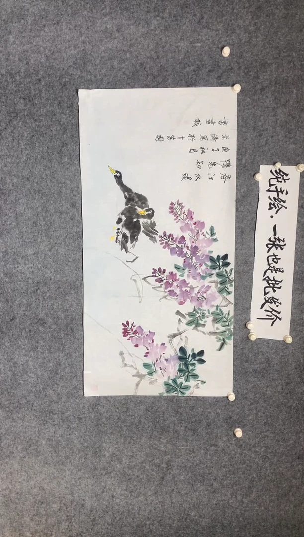 横款春江水暖鸭先知尺寸136*68