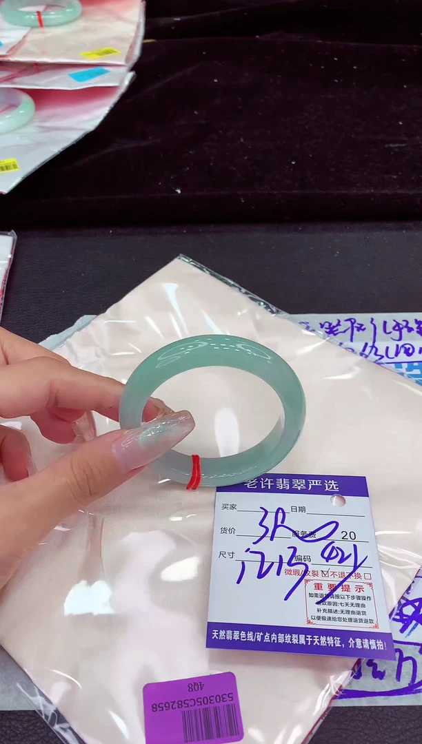 未镶嵌手镯翡翠11111111111111