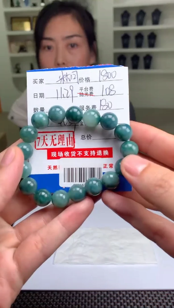 未镶嵌定制翡翠糊*SYD167890