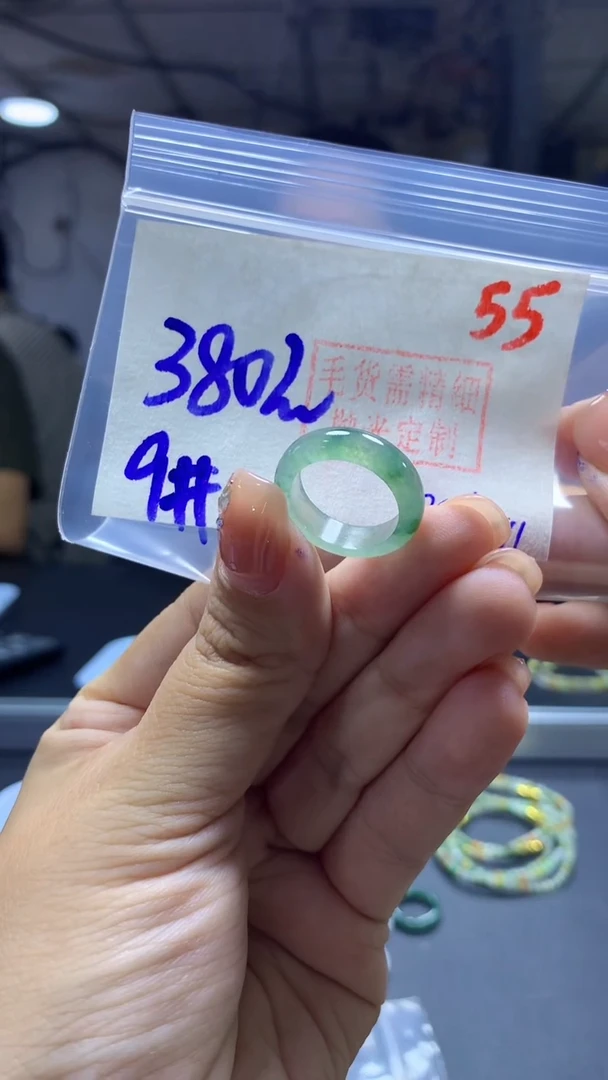 未镶嵌定制翡翠戒圈#380元-毛货需精细抛光55