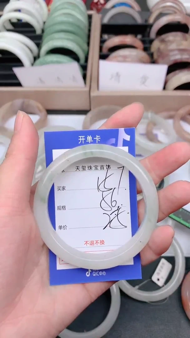 未镶嵌手镯石英质玉157