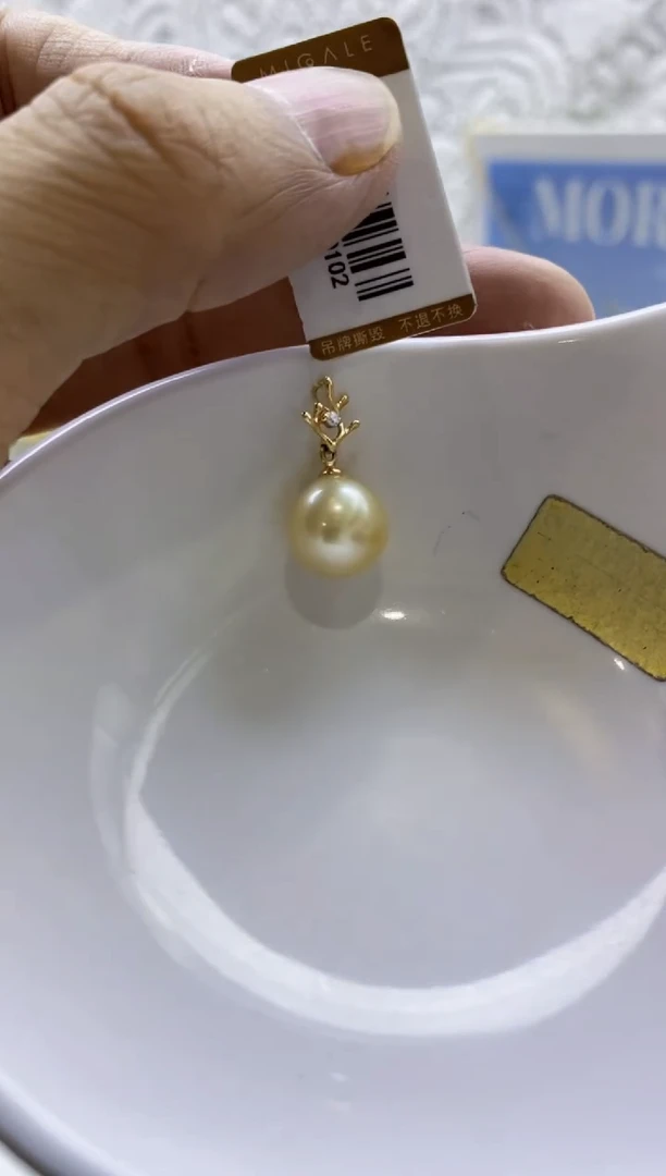 未镶嵌海水珍珠BG珍珠吊坠赠链@@V0870