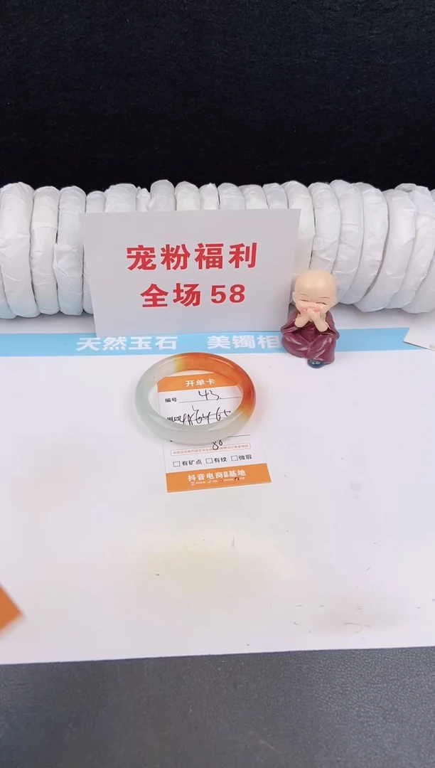 未镶嵌手镯石英质玉43