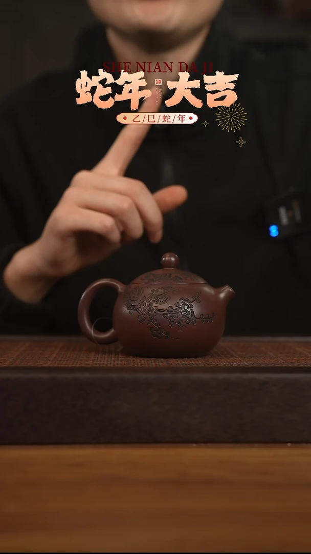 【闪购商品】紫砂茶壶宜兴原矿 紫砂手工紫砂壶容量200cc