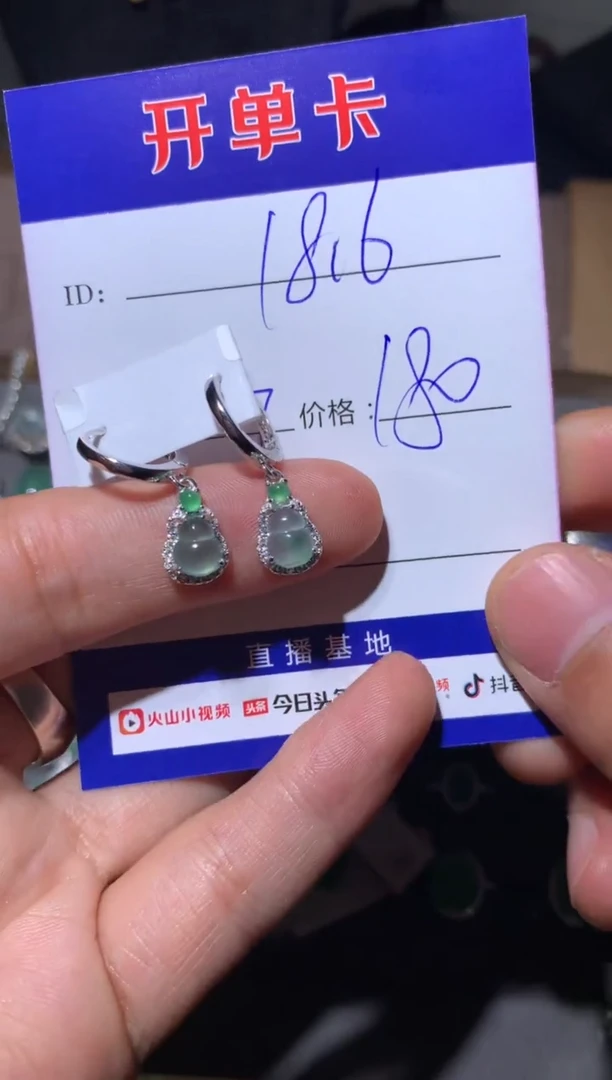 【闪购商品】翡翠耳饰银S925镶嵌 gacolin161816