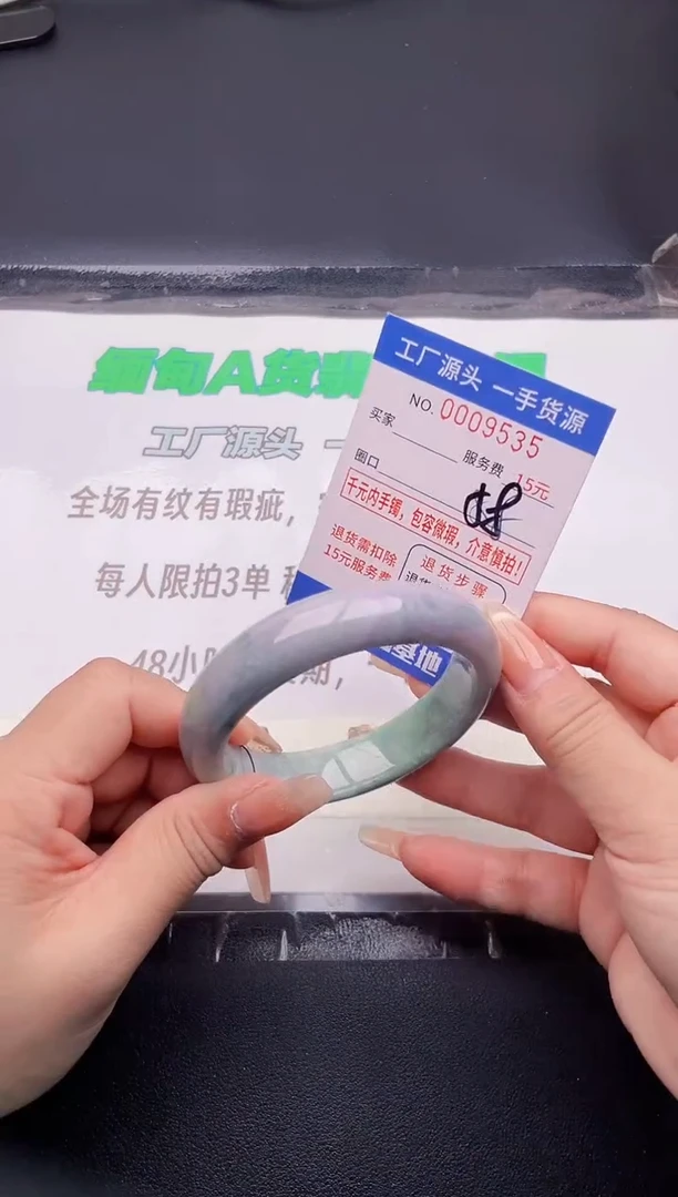 翡翠手镯未镶嵌35按图片拍下发货