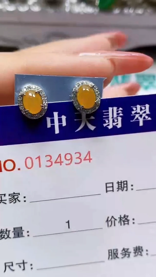 银S925镶嵌戒指翡翠4934