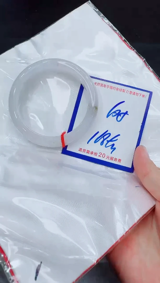未镶嵌手镯翡翠11111111