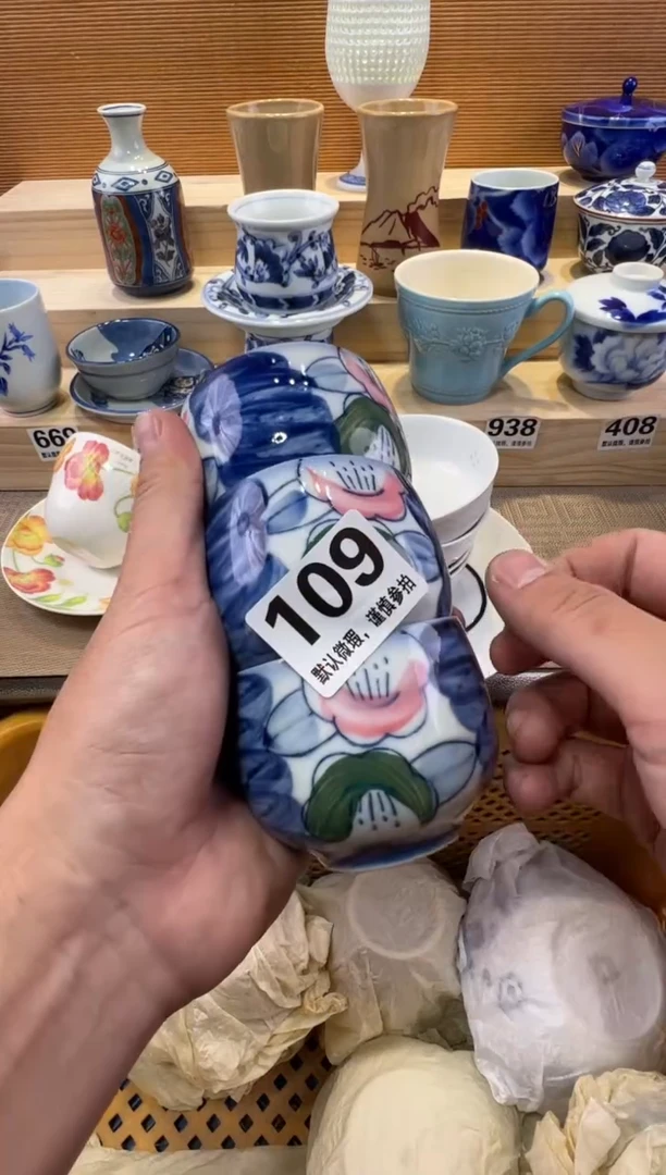 请****泡瓷器瓷器瓷器瓷器瓷器瓷器瓷器