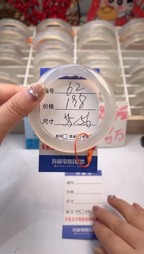 【闪购商品】玛瑙/玉髓手镯未镶嵌62-马橙绳-55