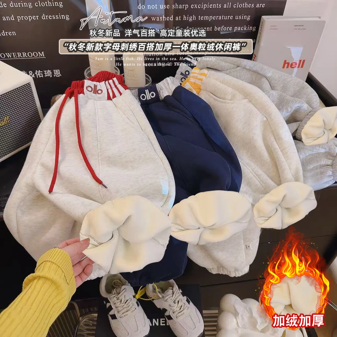 【校园神裤】2025秋冬季亲子款休闲裤儿童卫裤新款加绒时尚洋气运动