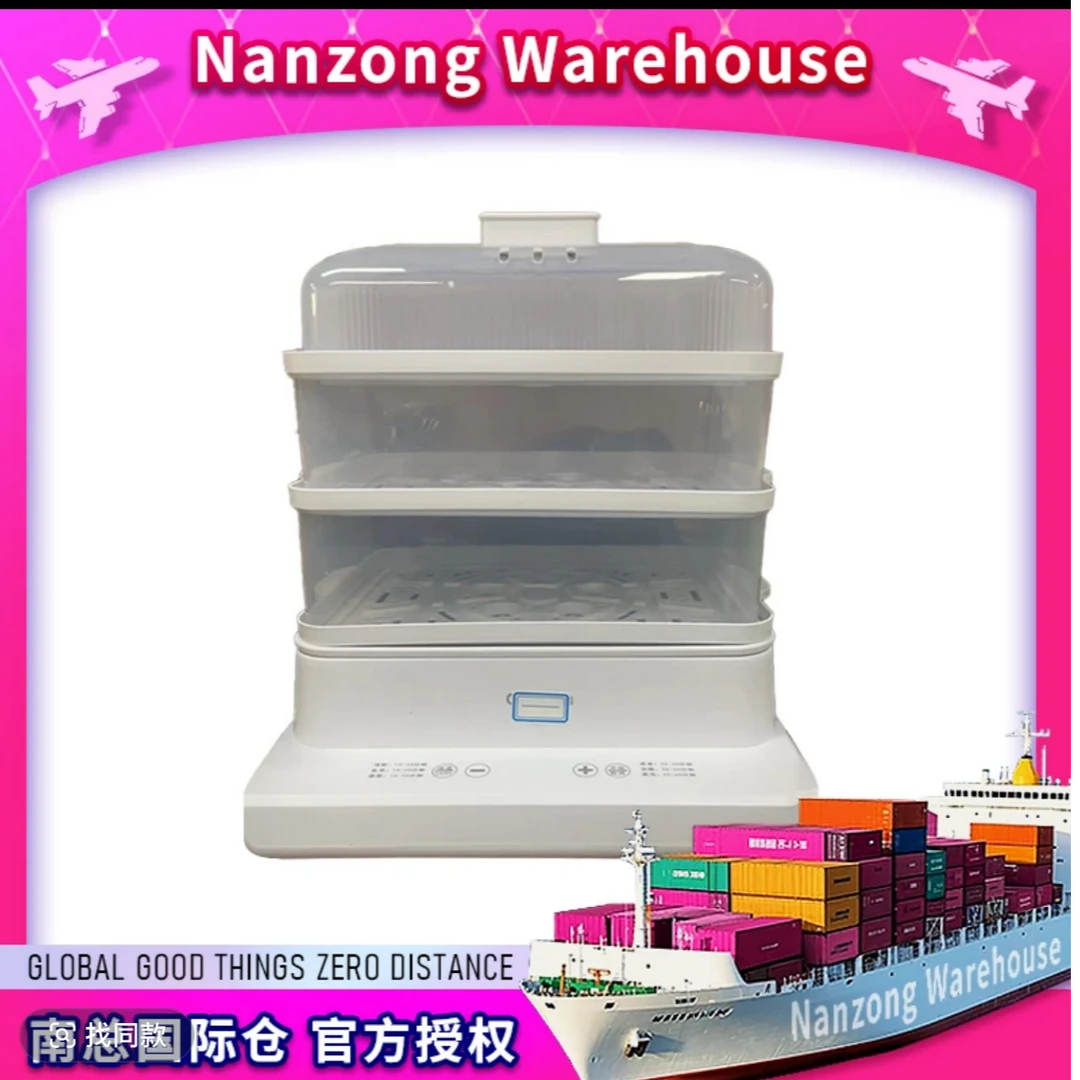 家用电蒸锅24升大容量蒸汽锅N