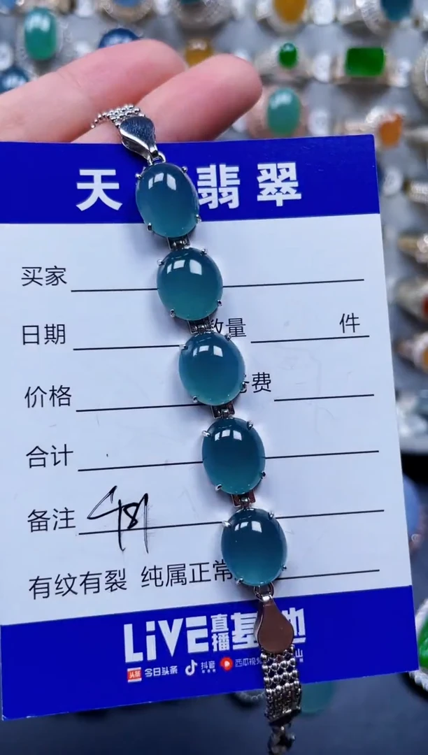 银S925镶嵌手链翡翠481