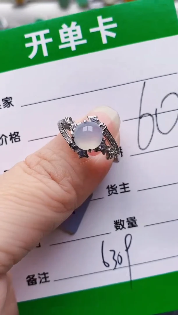银S925镶嵌戒指翡翠6309