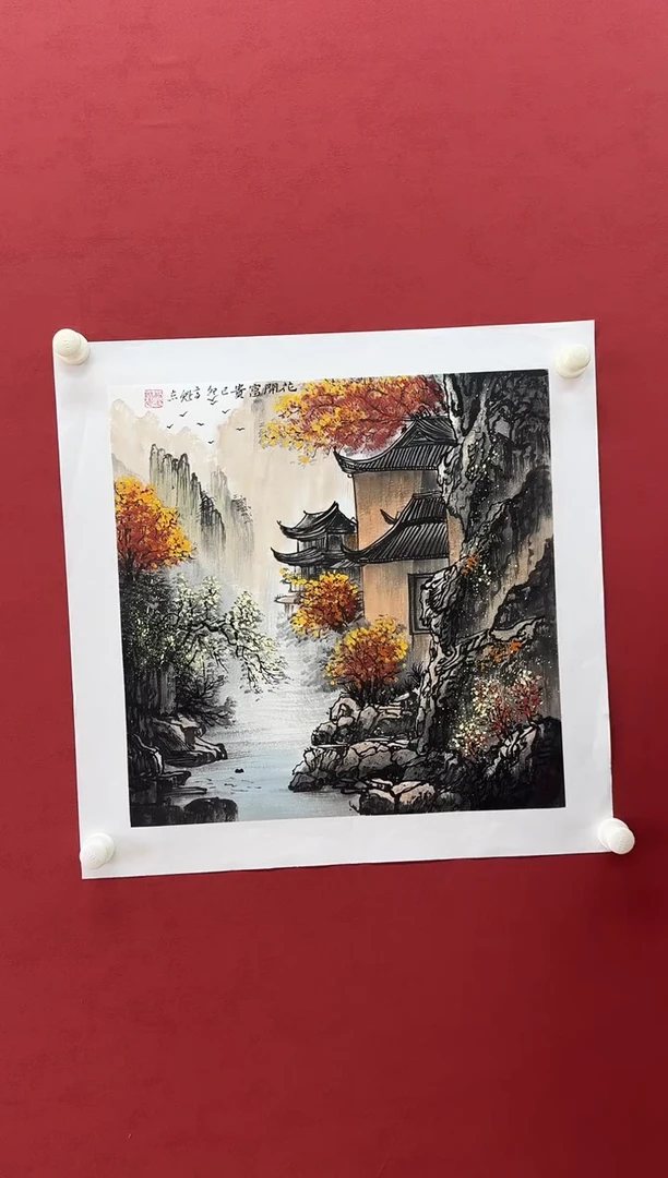 国画高魁志/精品国画/2平尺