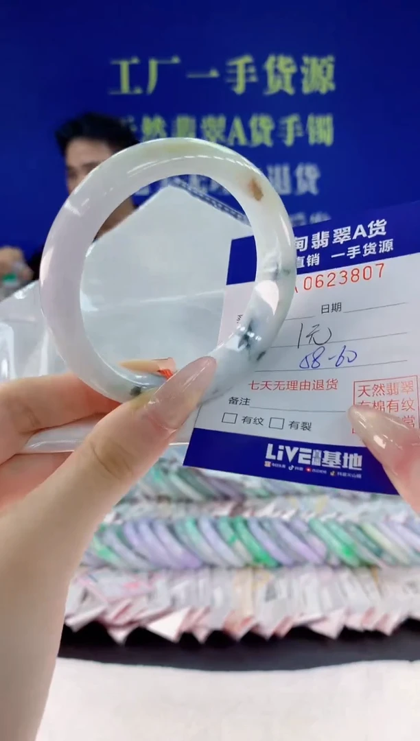 翡翠手镯未镶嵌07天然翡翠A货
