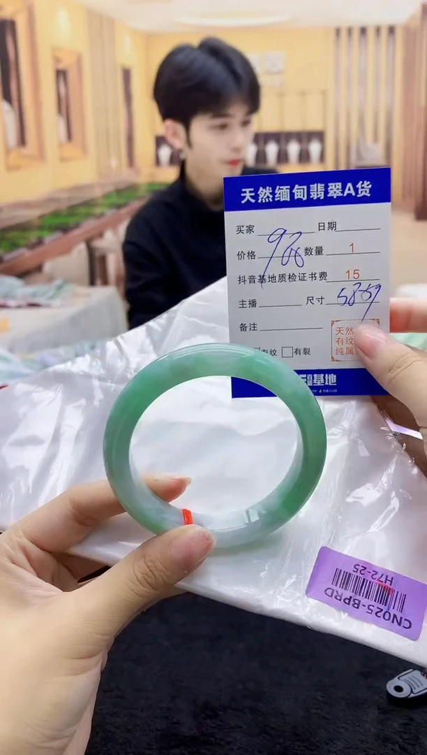 【闪购商品】翡翠手镯未镶嵌     H72-25