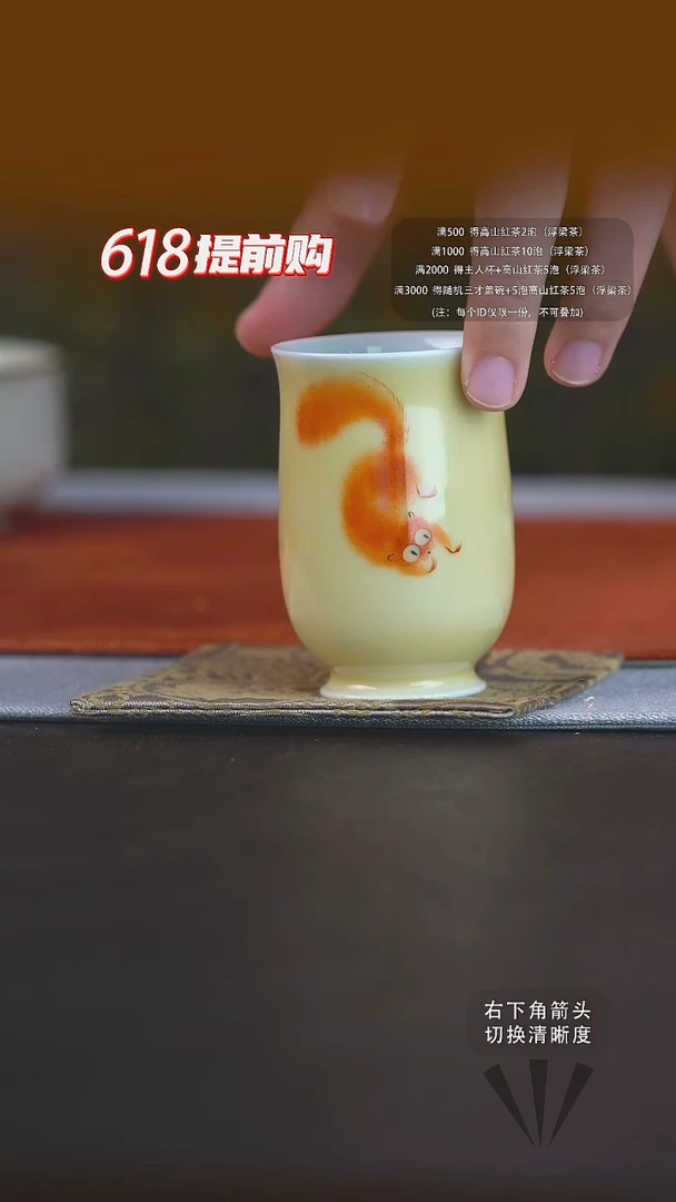 【翠云山房】纯手工主人杯/