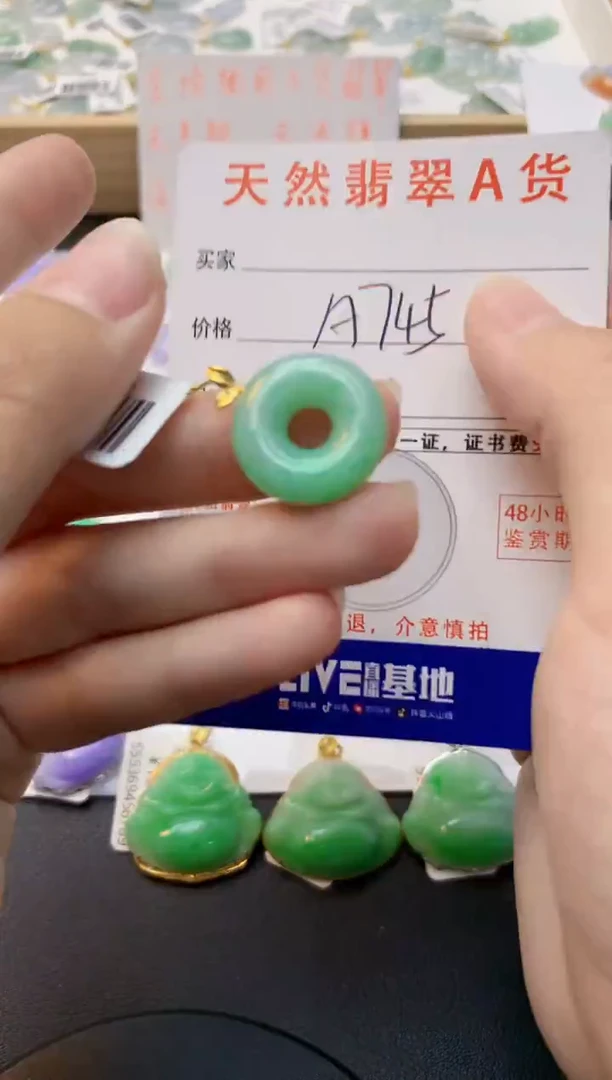 颈饰18K金镶嵌翡翠天然缅甸A货翡翠