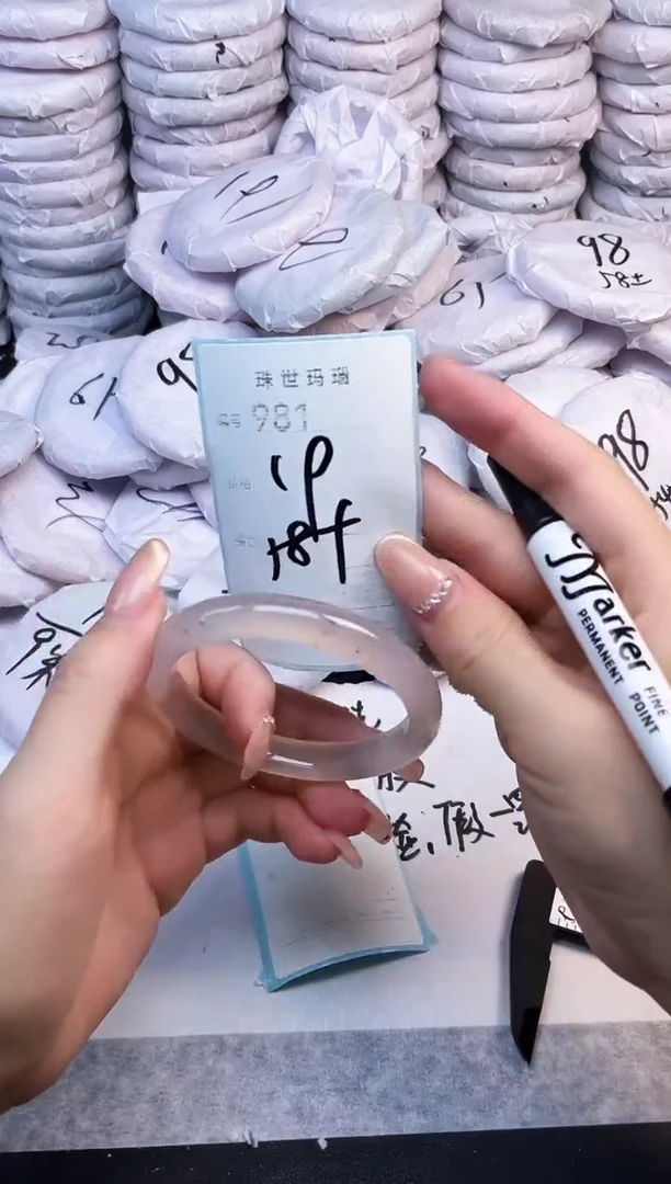 手镯玛瑙/玉髓未镶嵌981
