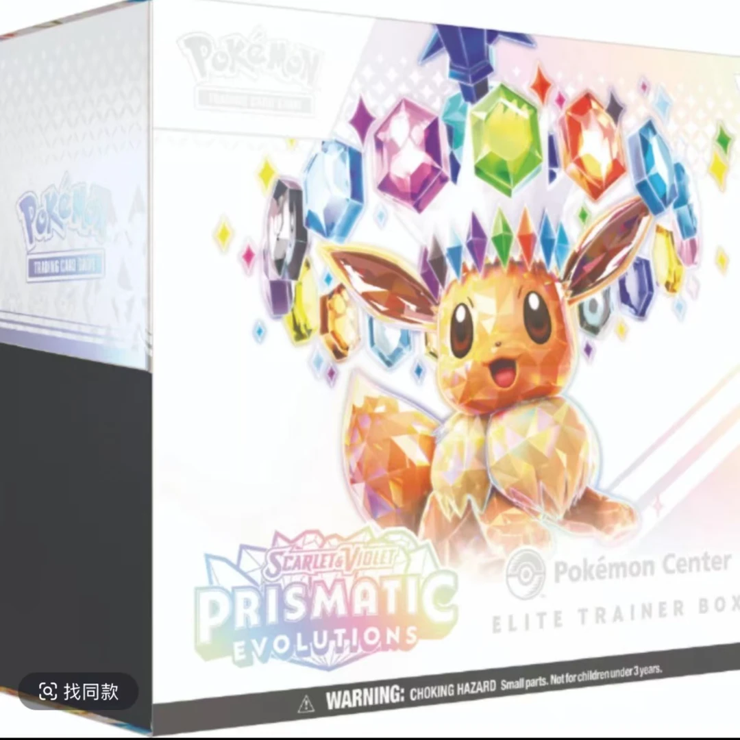 [平拆]美版sv8.5 etb 卡牌盲盒补充包（默认代拆）