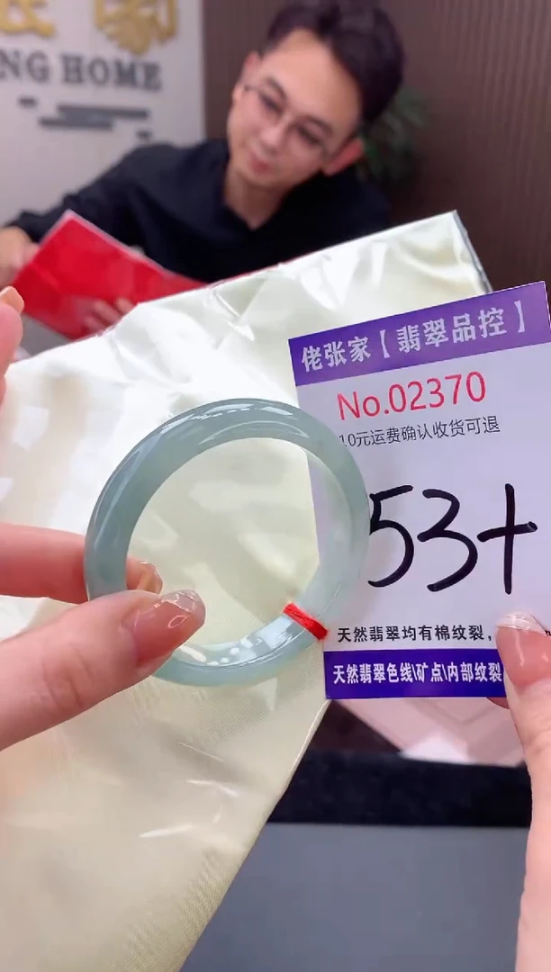 【闪购商品】翡翠手镯未镶嵌天然缅甸A货翡翠