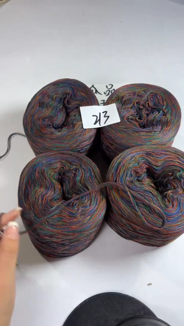 羊毛大清货丝光羊毛线花式线2斤--213