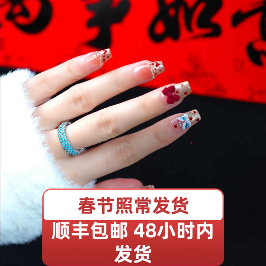 【顺丰包邮 春节照常发货】爆款手工喜庆醒狮丝绒蝴蝶结穿戴甲