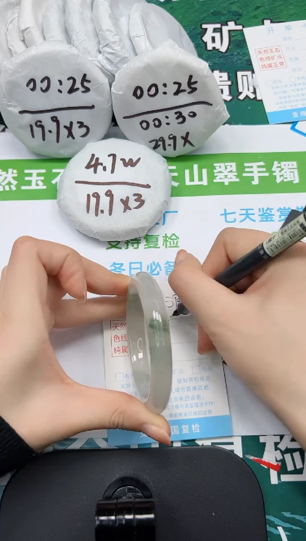 【闪购商品】石英质玉手镯未镶嵌k393-56