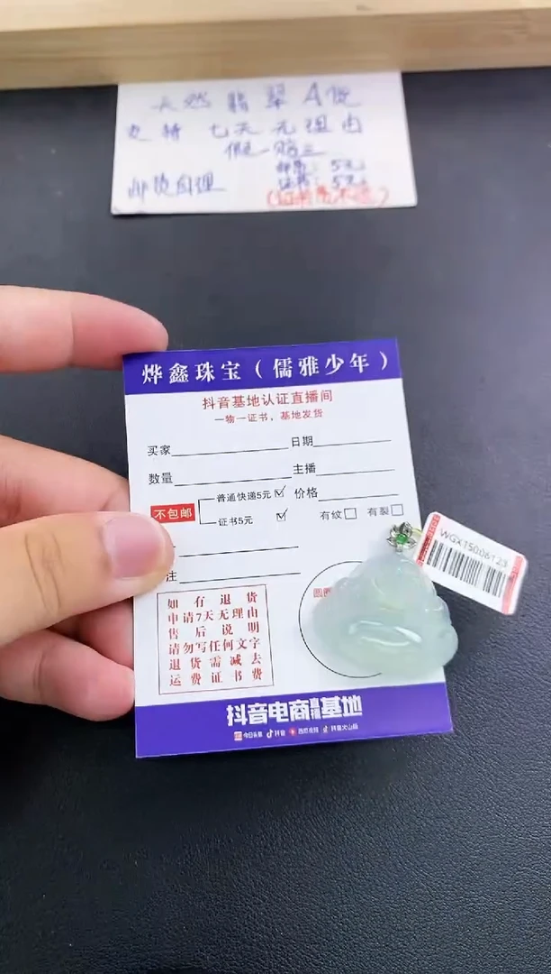 翡翠18K金镶嵌颈饰天然翡翠A货赠皮绳