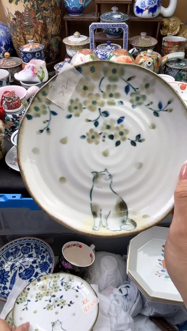 瓷片千代源16.5X2盘六六工艺品瓷器