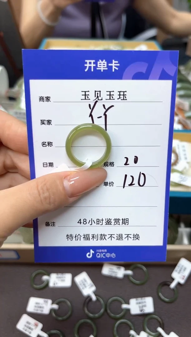 和田玉戒指未镶嵌和田玉戒圈 粉丝专享 福利款