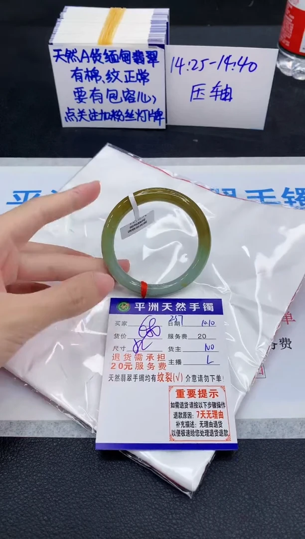 未镶嵌手镯翡翠11111