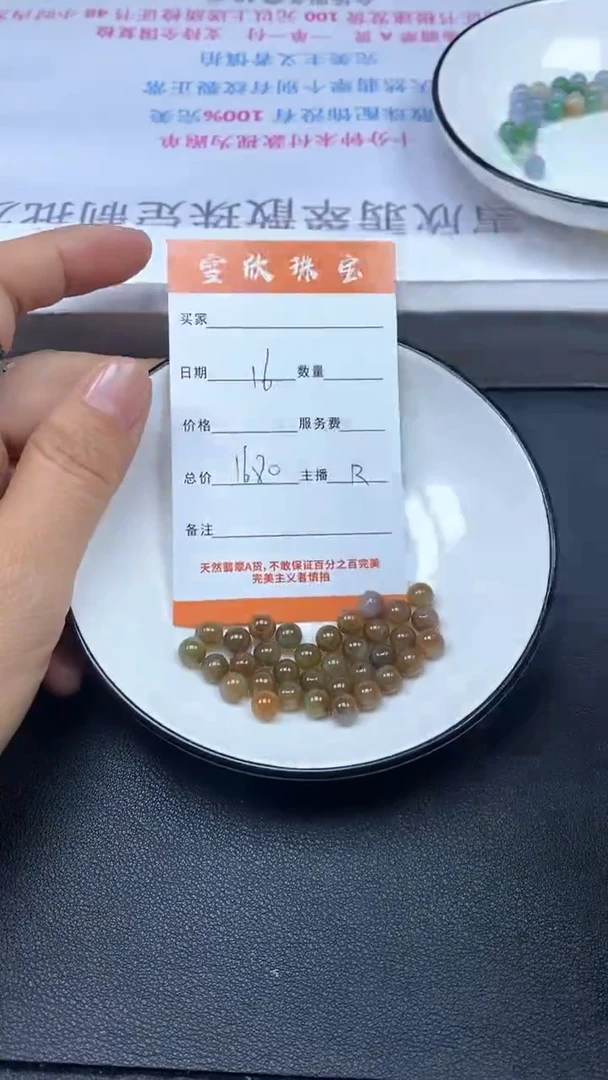 未镶嵌定制翡翠雪欣散珠定制diy