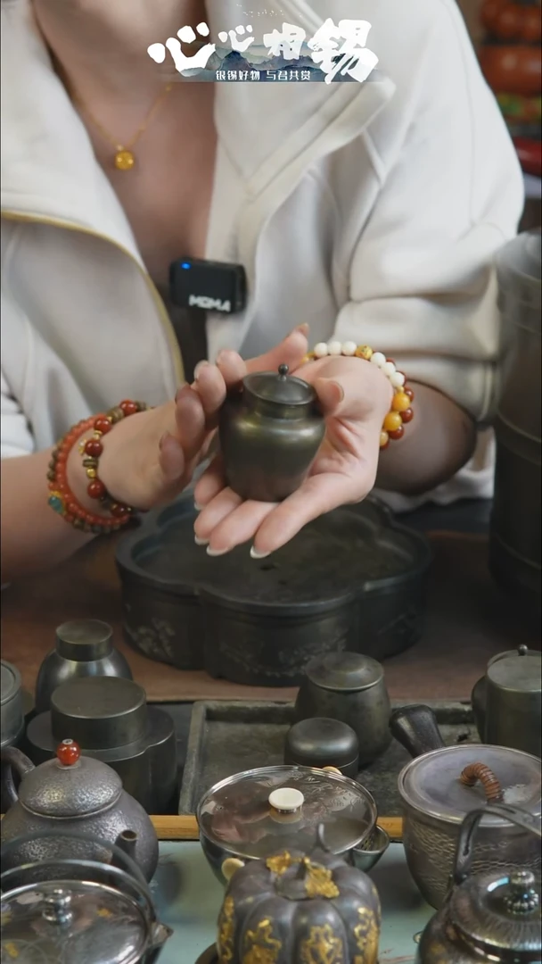 心心相锡心心相锡小锡罐