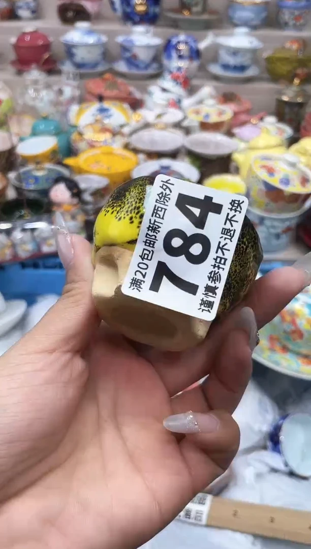 【闪购商品】云陶集市祝大家2025愿你所愿皆所得